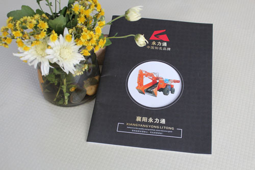 十堰畫(huà)冊(cè)